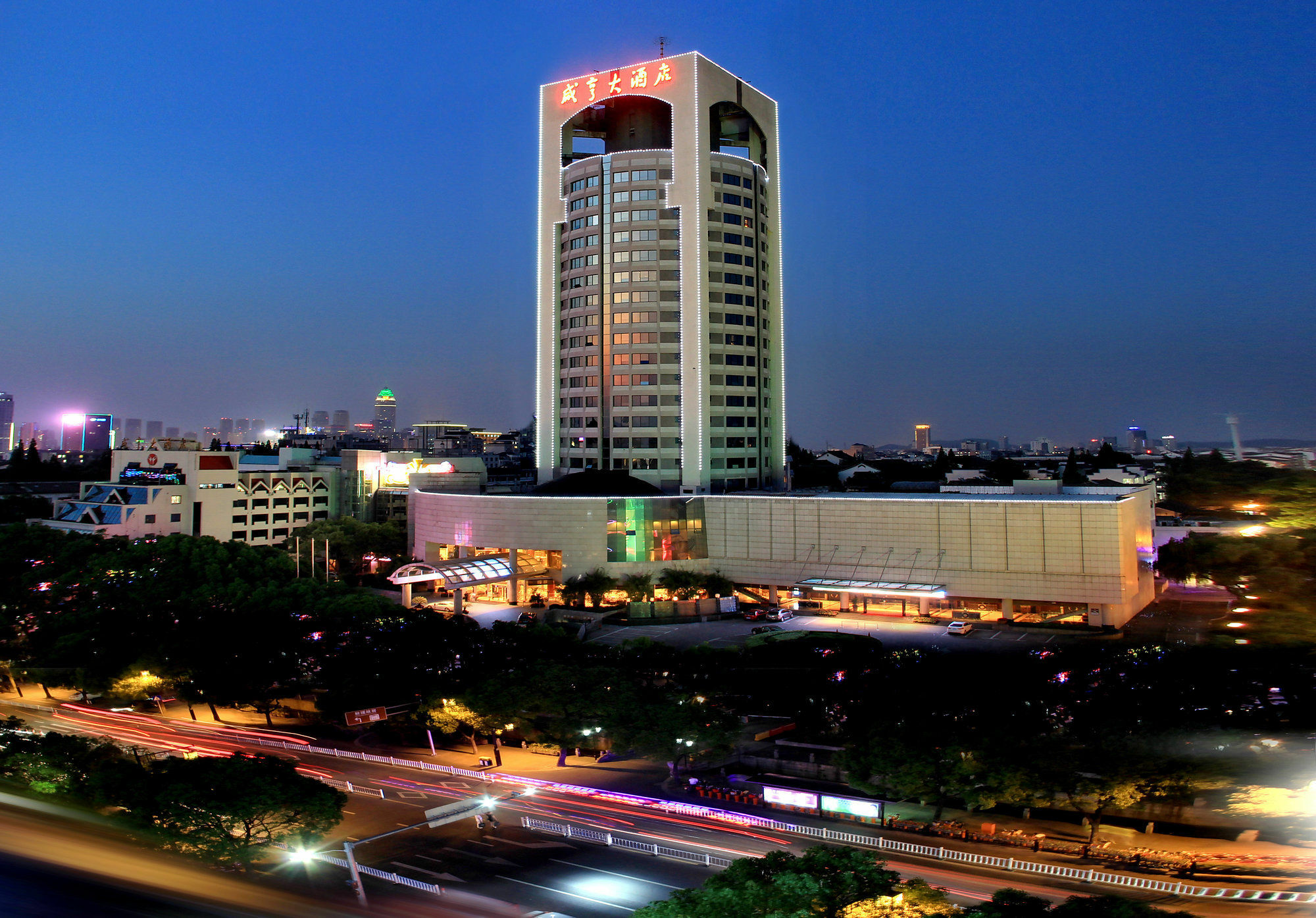 Xian Heng Hotel Shaoxing Luaran gambar